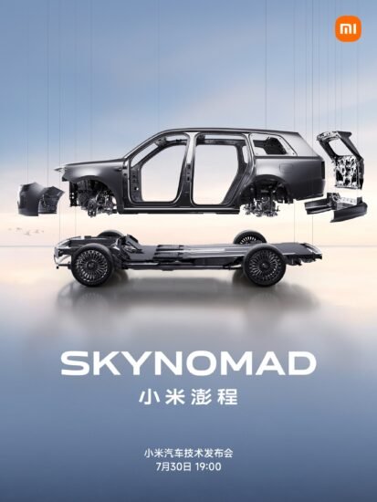 🚘 小米澎程将于 7 月 30 日发布昆仑架构-xn--mkro2sf1o.com