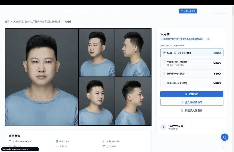 中国兴起 AI 人脸租赁市场 一季度超 95% 微短剧使用 AI-xn--mkro2sf1o.com