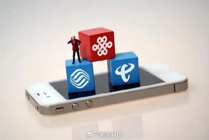 三大运营商辟谣 7 月底全面取消网络代理售卡业务-xn--mkro2sf1o.com