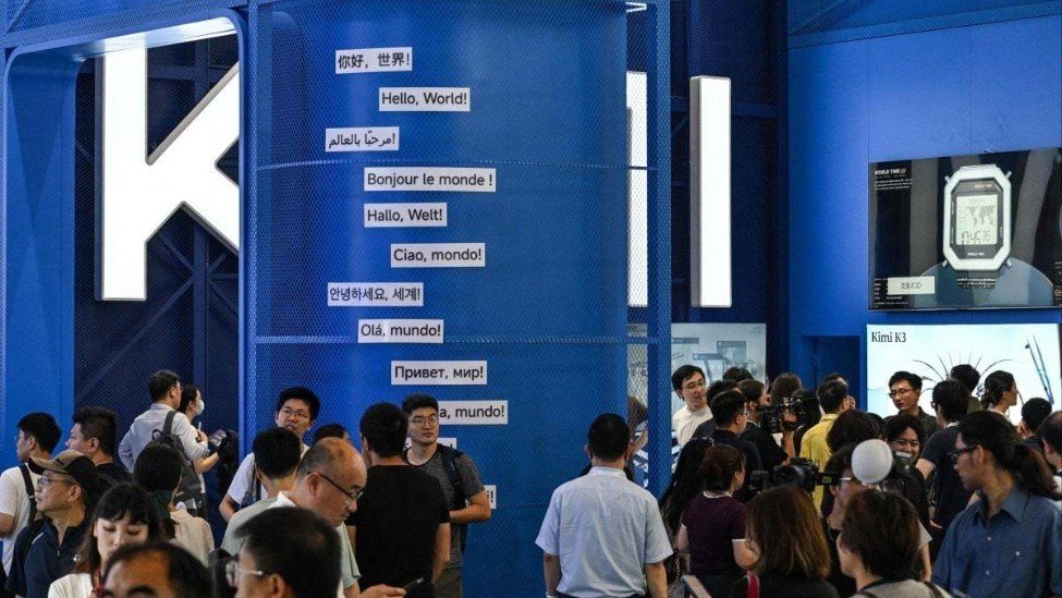 美委员会代表团访华考察 📱 华为 🤖 DeepSeek 等被拒