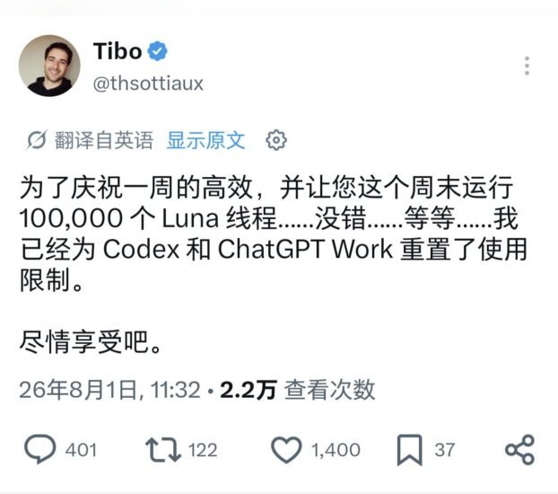 Codex 已重置-xn--mkro2sf1o.com