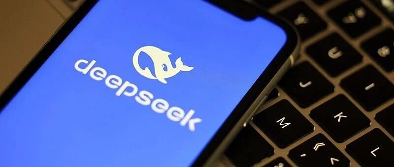 🤖 DeepSeek 重启第二轮融资 投前估值 5000 亿元