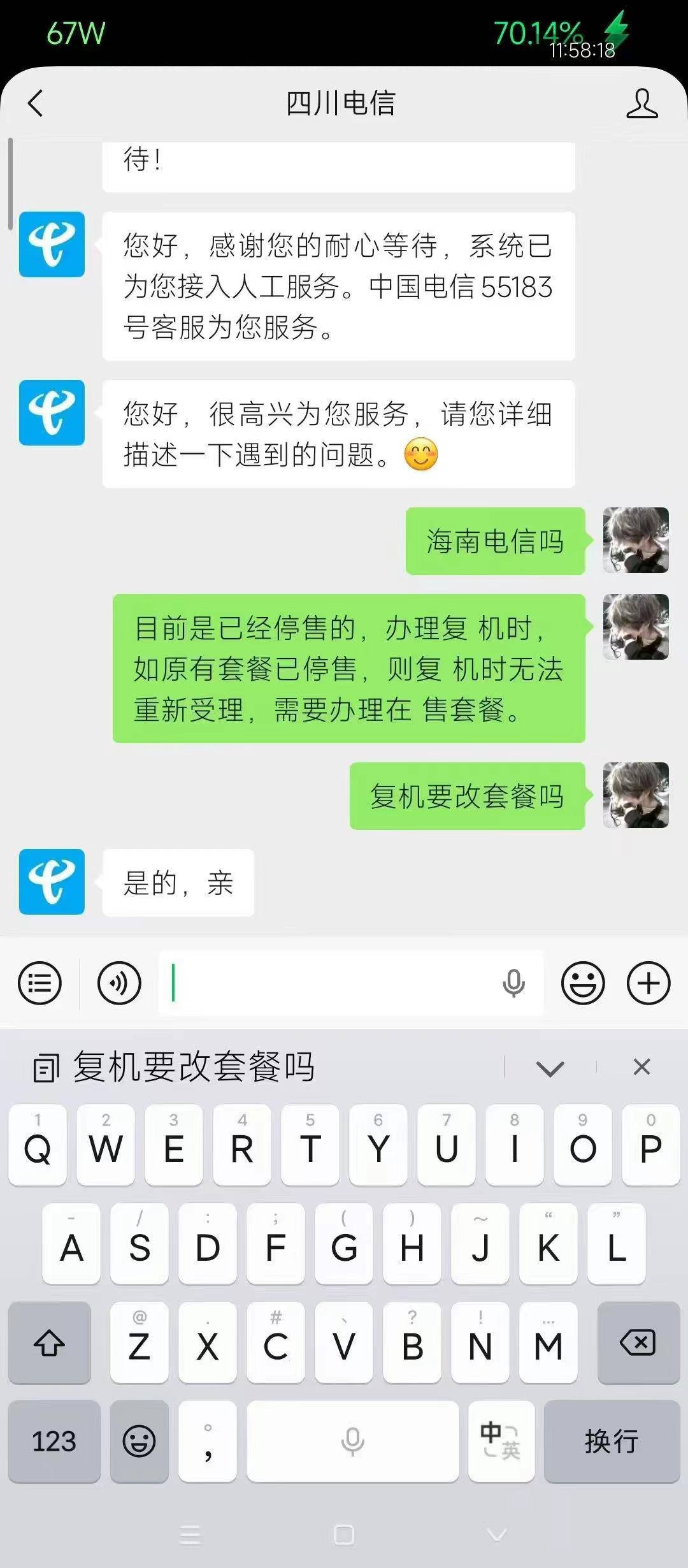 配图