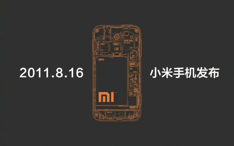 小米手机迎来 15 周岁,卢伟冰称未来将全面拥抱 AI - xn-mkro2sf1o.com-xn--mkro2sf1o.com