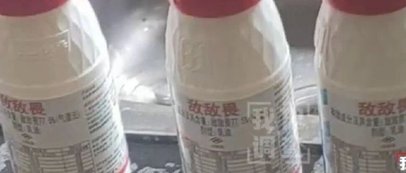 厦门消杀公司偷用敌敌畏服务连锁餐厅，员工称打死也不去吃-xn--mkro2sf1o.com
