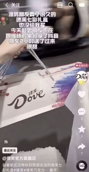 德芙就“趁男朋友不在与暧昧对象分享”广告致歉，-xn--mkro2sf1o.com