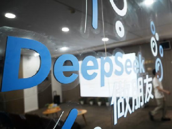 🤖 DeepSeek 前 7 月营收约 4.75 亿元，-xn--mkro2sf1o.com