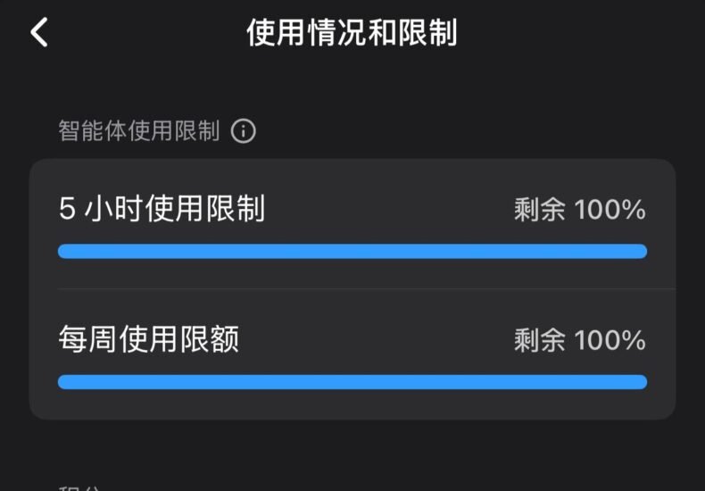 🤖 Codex 重置了。-xn--mkro2sf1o.com