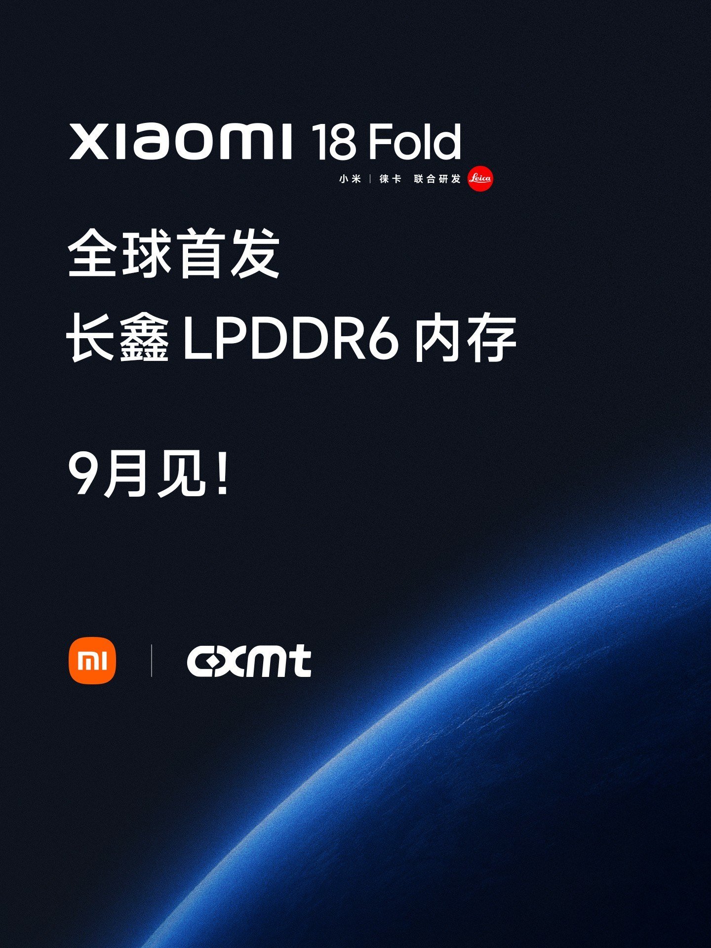 Xiaomi 18 Fold 首发长鑫内存,采用 LPDDR6 规格