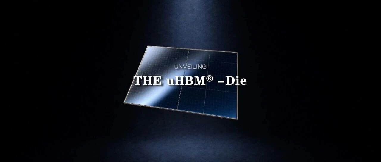寒序科技公布 MRAM 推理产品路线,