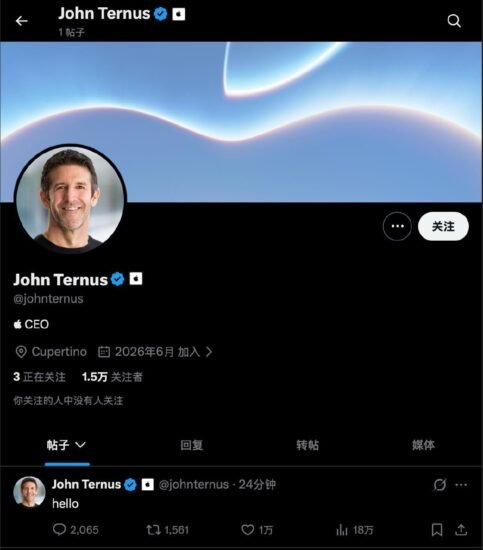🍏 Apple 新任 CEO John Ternus 开通社交媒体账号-xn--mkro2sf1o.com