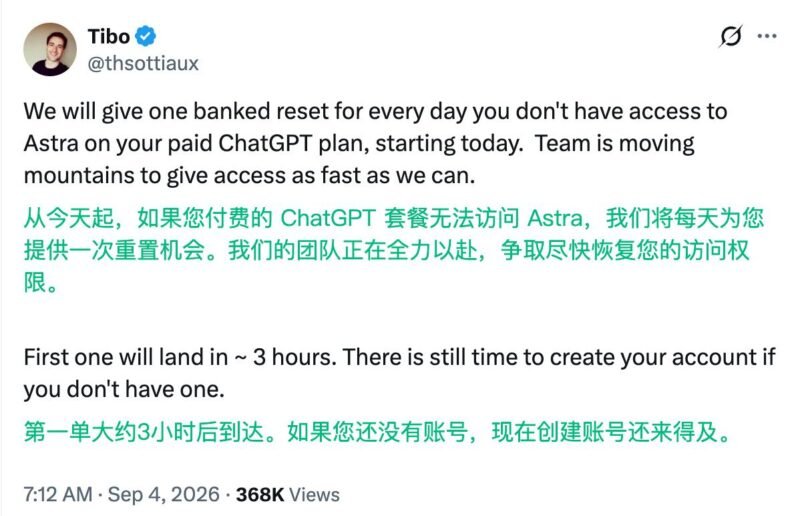 🤖 ChatGPT 付费用户未获 Astra 期间每天可获一次补偿重置-xn--mkro2sf1o.com