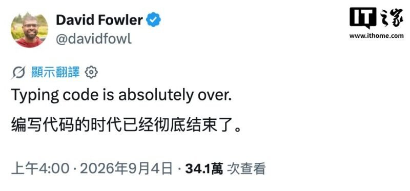微软工程师称手搓代码时代结束，-xn--mkro2sf1o.com