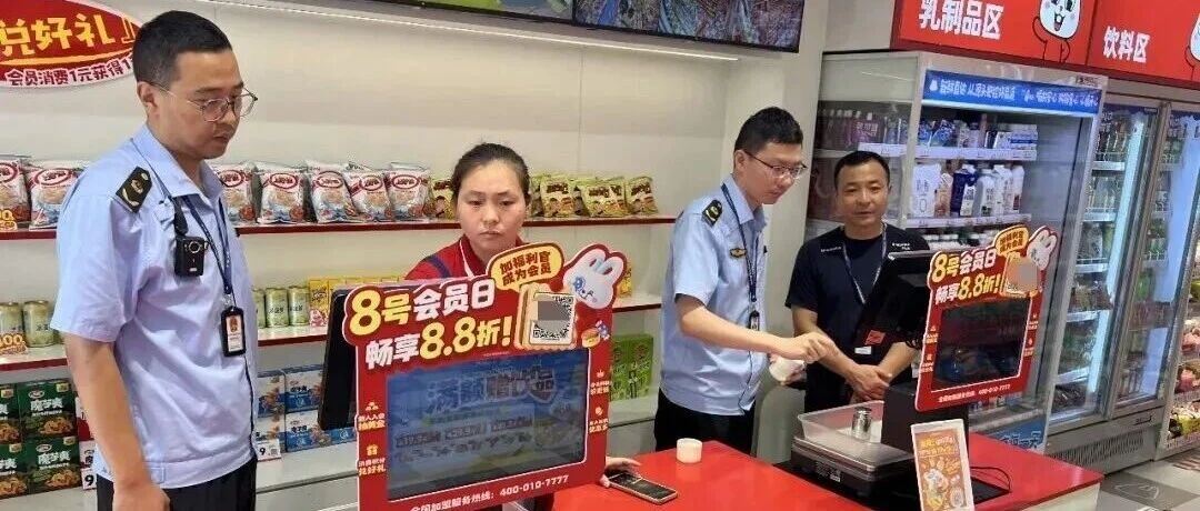 多地严查量贩零食缺斤短两,鸣鸣很忙门店达 26405 家