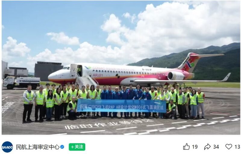 中国商飞 C909 完成 RNP AR 审定试飞，-xn--mkro2sf1o.com