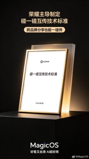 小米 OPPO vivo 荣耀统一标准，碰一碰无网直连秒传-xn--mkro2sf1o.com