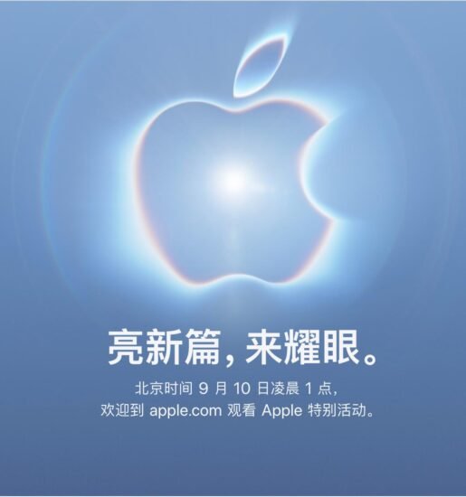🍏 Apple 新品发布会直播讨论专区-xn--mkro2sf1o.com