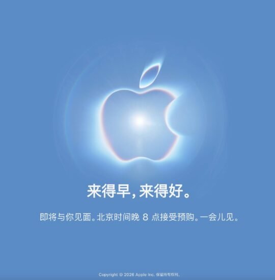 Apple Store 网站进入维护状态-xn--mkro2sf1o.com