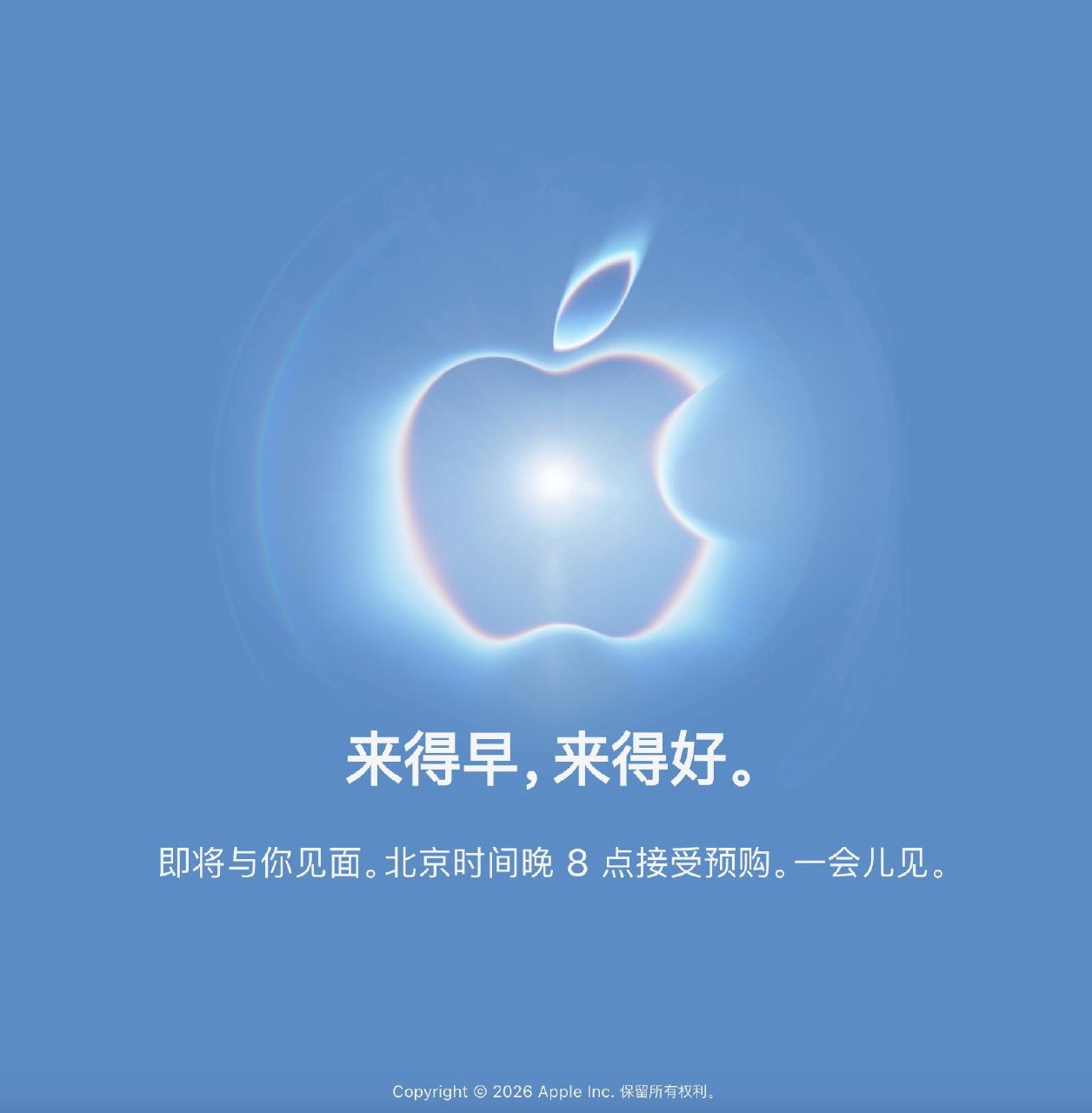 Apple Store 网站进入维护状态