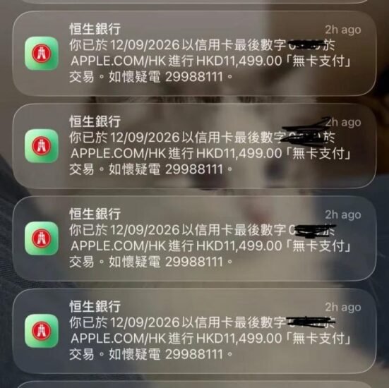 🍏 iPhone 18 Pro 预购惊爆信用卡盗刷，-xn--mkro2sf1o.com