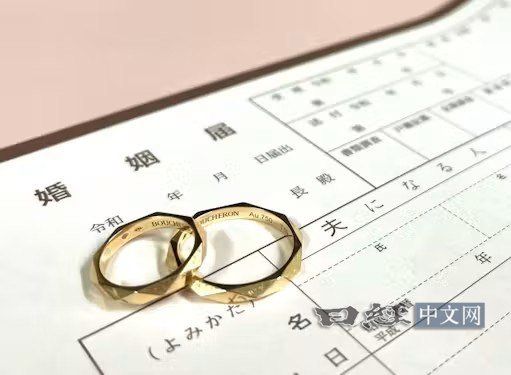 日本“终生不打算结婚”的人首超 2 成