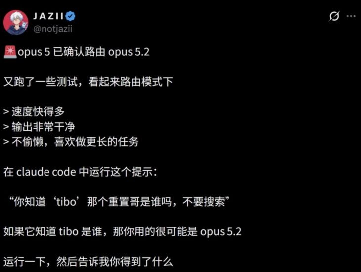 🤖 网友称 Anthropic Claude Opus 5.2 - xn-mkro2sf1o.com-xn--mkro2sf1o.com