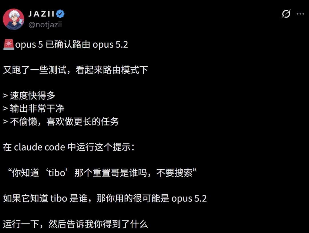 🤖 网友称 Anthropic Claude Opus 5.2
