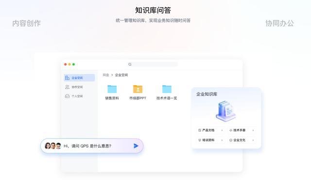 字节将发布独立智能网盘“ADrive”，腾讯网盘先已布局，-xn--mkro2sf1o.com