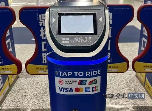日本 JCB 卡在中国超 1800 座地铁站实现刷卡过闸-xn--mkro2sf1o.com