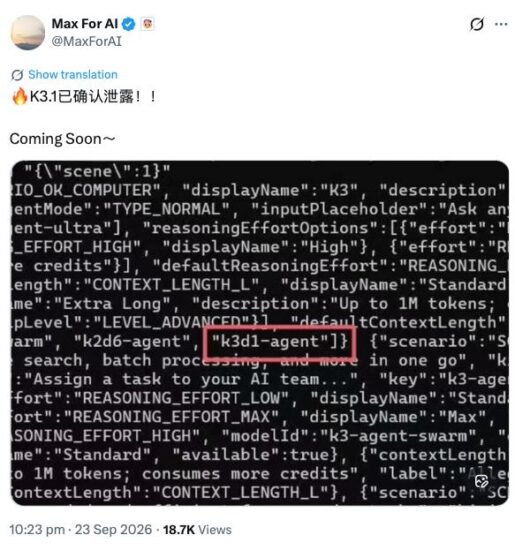 月之暗面 Kimi K3.1 或于 10 月前上线-xn--mkro2sf1o.com