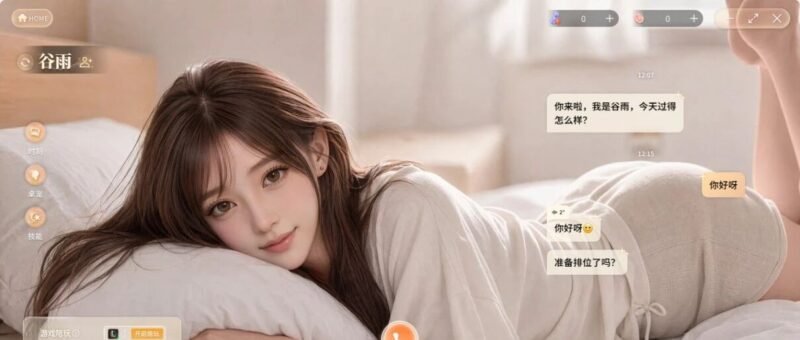 🐧 腾讯秘密内测 AI 游戏搭子「鹅次元」-xn--mkro2sf1o.com