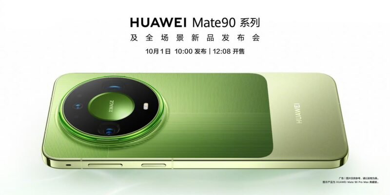📱 华为官宣 Mate90 系列 10 月 1 日 10:00-xn--mkro2sf1o.com