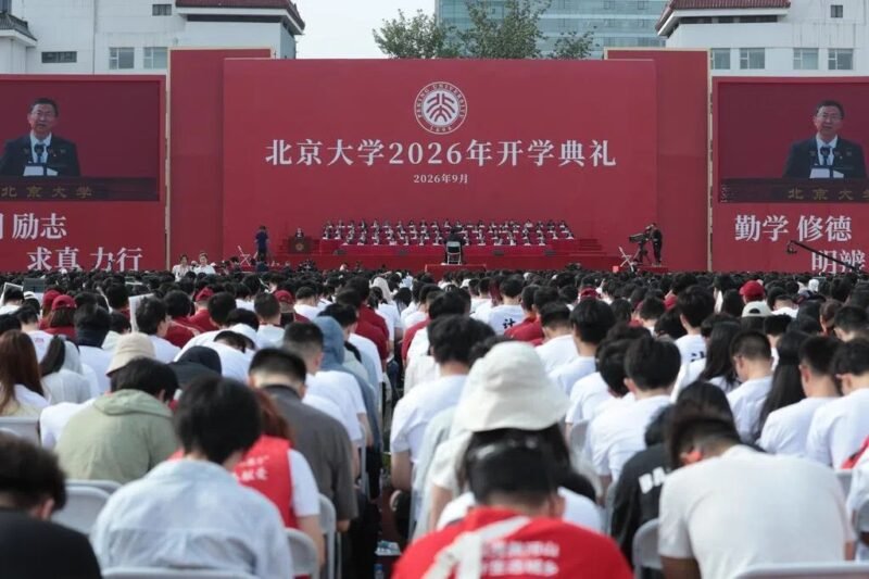 北大禁赴 21 个景区开会 官媒称并非 "没钱"-xn--mkro2sf1o.com