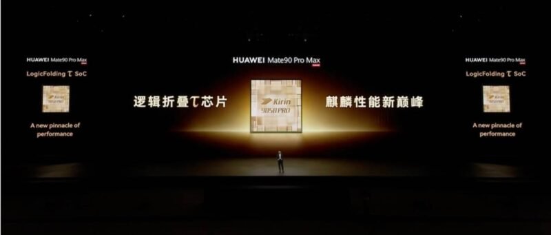 📱 华为 Mate 90 系列发布：麒麟 9050 Pro 逻辑折叠-xn--mkro2sf1o.com