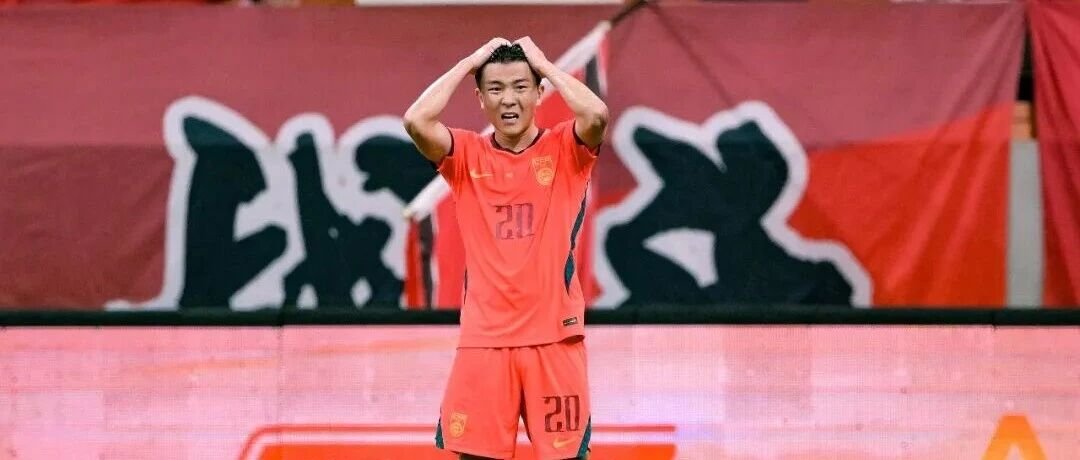 中国男足 0 比 5 负于巴勒斯坦
