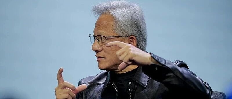 ♻️ 黄仁勋称将切断开发不安全 AI 客户的芯片供应
