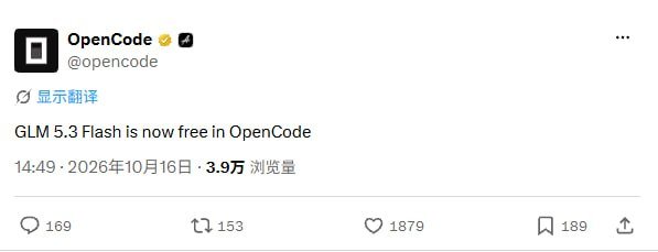 GLM 5.3 Flash 现已在 OpenCode 中免费提供。 - xn-mkro2sf1o.com-xn--mkro2sf1o.com