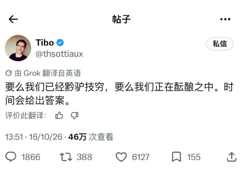 🤖 Tibo  暗示很快会有重大变化-xn--mkro2sf1o.com