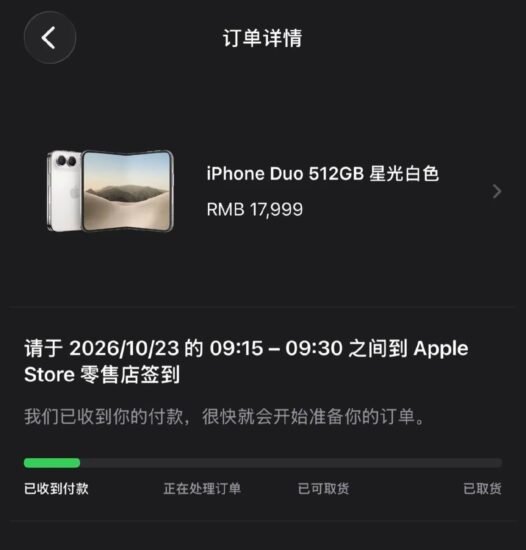 iPhone Duo 抢购讨论帖-xn--mkro2sf1o.com