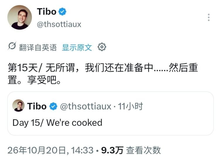 Tibo：Day 15 重置-xn--mkro2sf1o.com