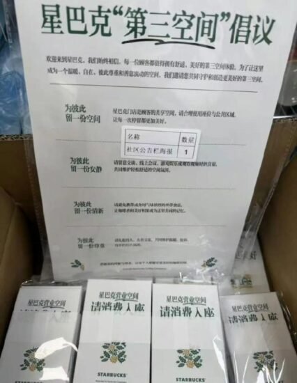 外界讨论多日的星巴克“消费入座”将于 10 月 22 实施。-xn--mkro2sf1o.com