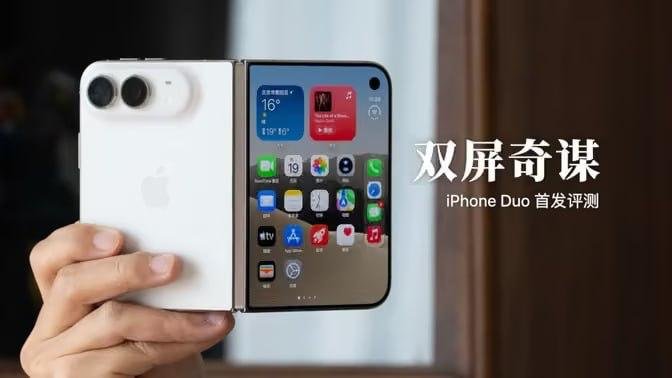 iPhone DUO 媒体测评解禁-xn--mkro2sf1o.com