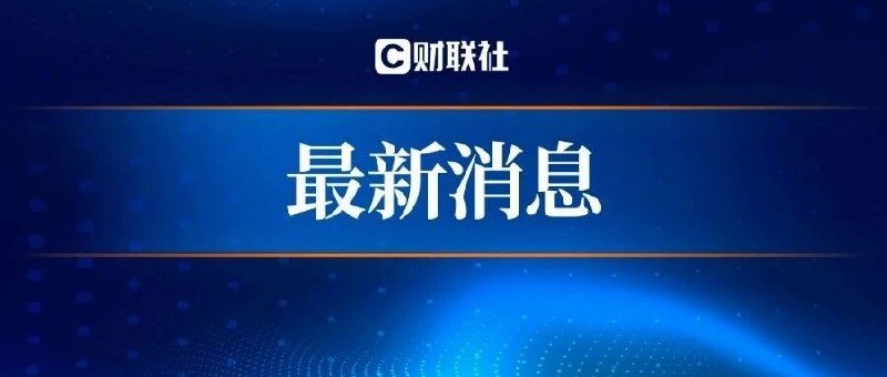 国办发文：减缓 AI 应用就业替代影响 - xn-mkro2sf1o.com-xn--mkro2sf1o.com