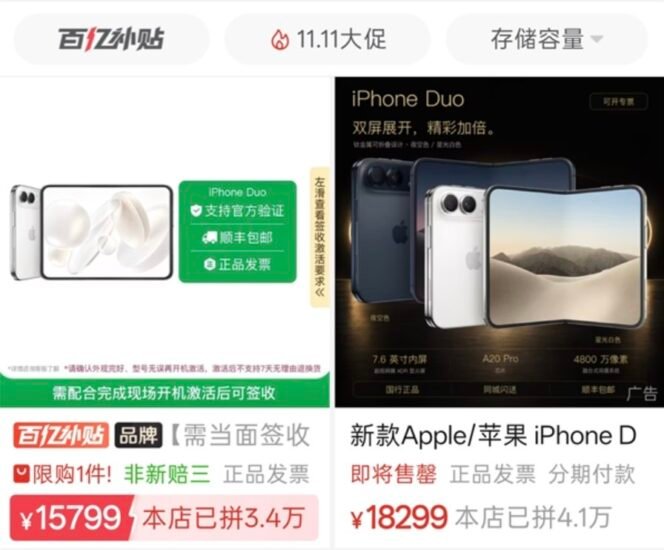 苹果 iPhone Duo 国内部分区域破发-xn--mkro2sf1o.com