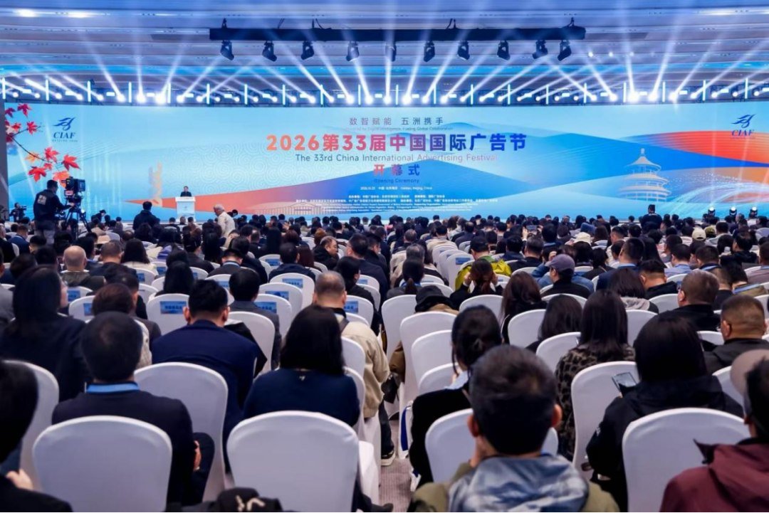八家互联网机构代表签署营销宣传自律公约