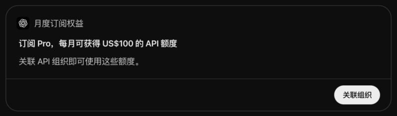 ChatGPT Pro 和 Business 用户每月可领取最高-xn--mkro2sf1o.com
