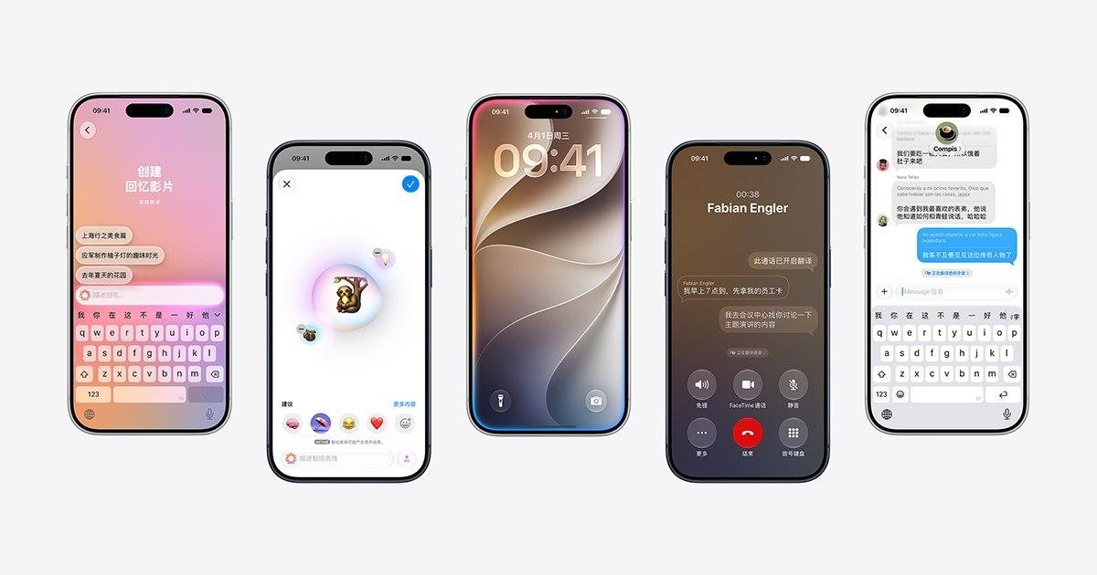 🤖苹果Apple 智能功能 11 月 4 日在中国上线测试